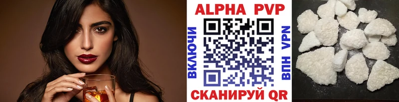 купить   Вуктыл  Альфа ПВП СК КРИС 