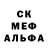 Альфа ПВП крисы CK Weres Gud