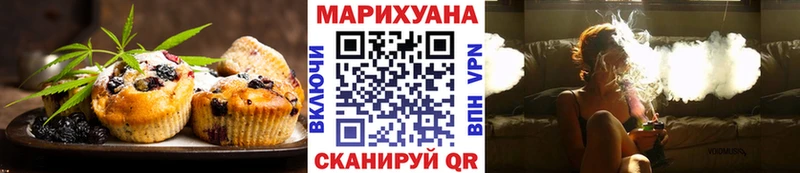 Canna-Cookies конопля Вуктыл