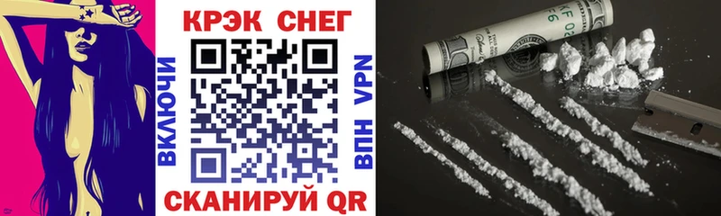 Кокаин 97% Вуктыл