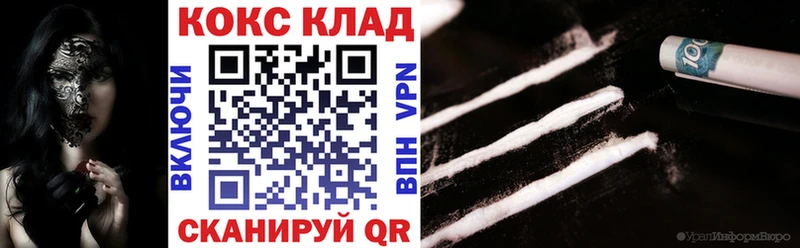 Cocaine FishScale  купить наркотики цена  Вуктыл 