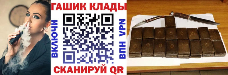 ГАШИШ 40% ТГК Вуктыл