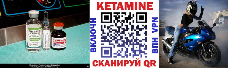 блэк спрут онион  Вуктыл  КЕТАМИН ketamine  наркота 