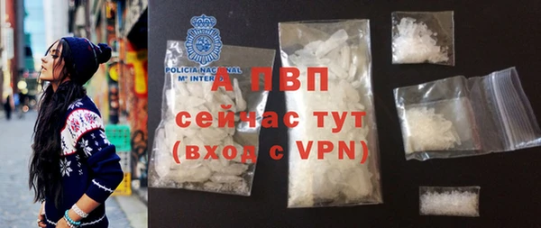 mdpv Балабаново