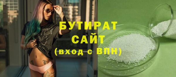 прущий лед Балахна