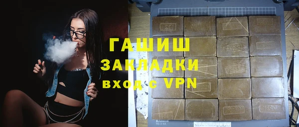 мефедрон Баксан
