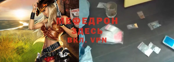 мефедрон Баксан