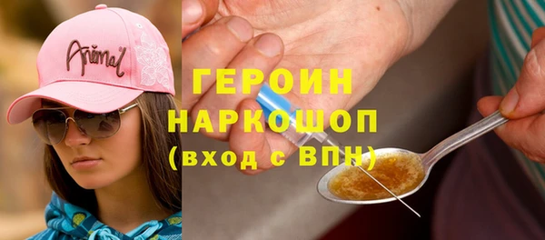 прущий лед Балахна