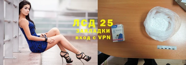прущий лед Балахна