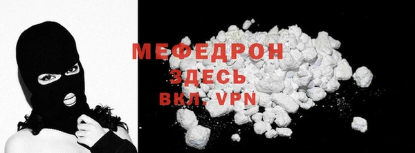 прущий лед Балахна