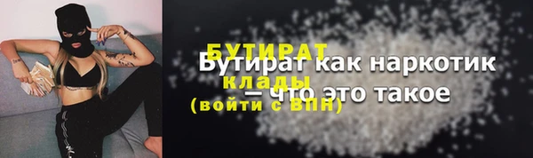 прущий лед Балахна
