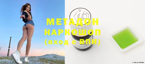 прущий лед Балахна