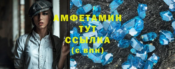 прущий лед Балахна