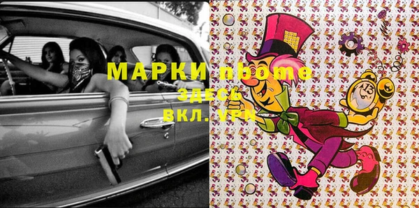 прущий лед Балахна