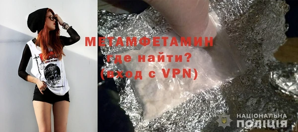 прущий лед Балахна