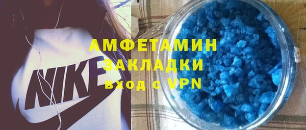 Альфа ПВП Струнино