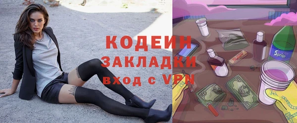 прущий лед Балахна