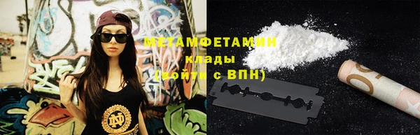 первитин Строитель