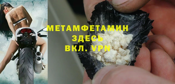 mdpv Балабаново