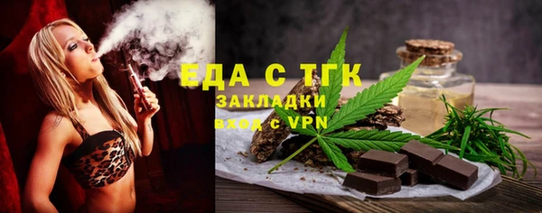 прущий лед Балахна
