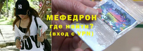 мефедрон Баксан