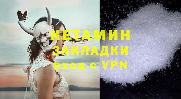 мефедрон Баксан