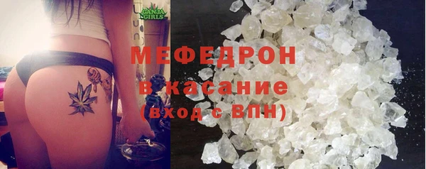мефедрон Баксан