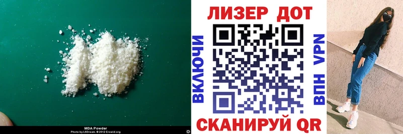 ЛСД экстази кислота Вуктыл