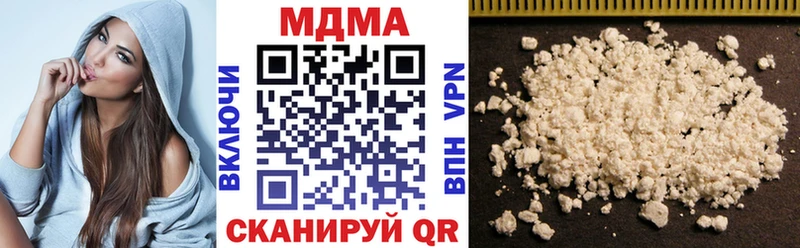 ОМГ ОМГ как войти Вуктыл МДМА кристаллы