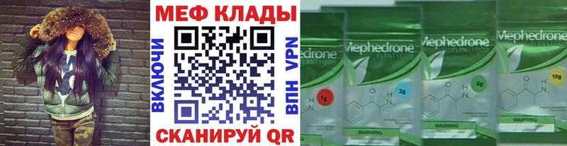 mega как зайти  Вуктыл  МЯУ-МЯУ 4 MMC 