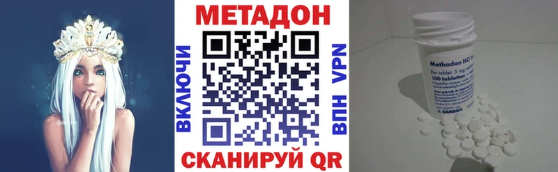 закладки Вуктыл МЕТАДОН кристалл