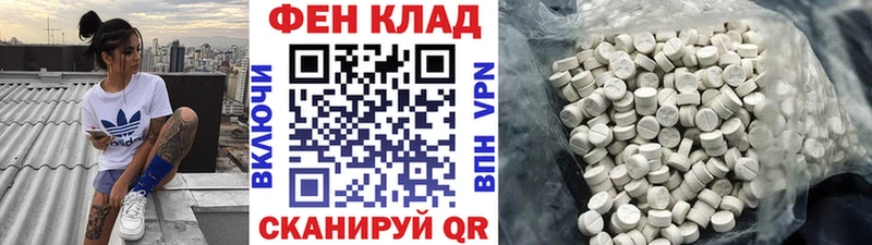 магазин    мега зеркало  Метамфетамин Декстрометамфетамин 99.9%  Вуктыл 