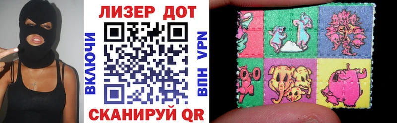 Марки N-bome 1500мкг  Вуктыл 