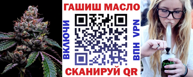 ТГК жижа  что такое   Вуктыл 